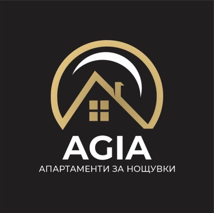 Agia 2 - Cozy One Room Apartment Σόφια Εξωτερικό φωτογραφία